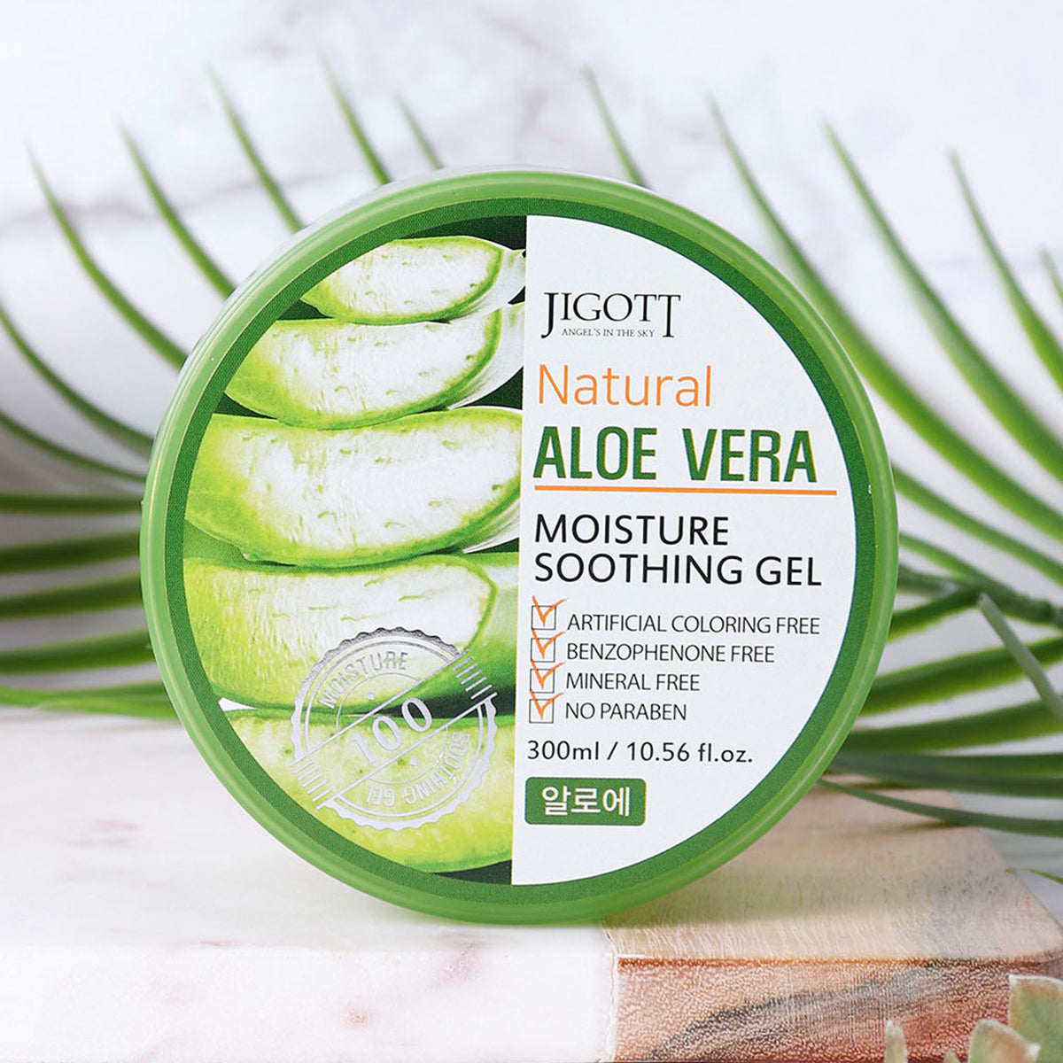 Natural Aloe Vera Moisture Soothing Gel 2 pack