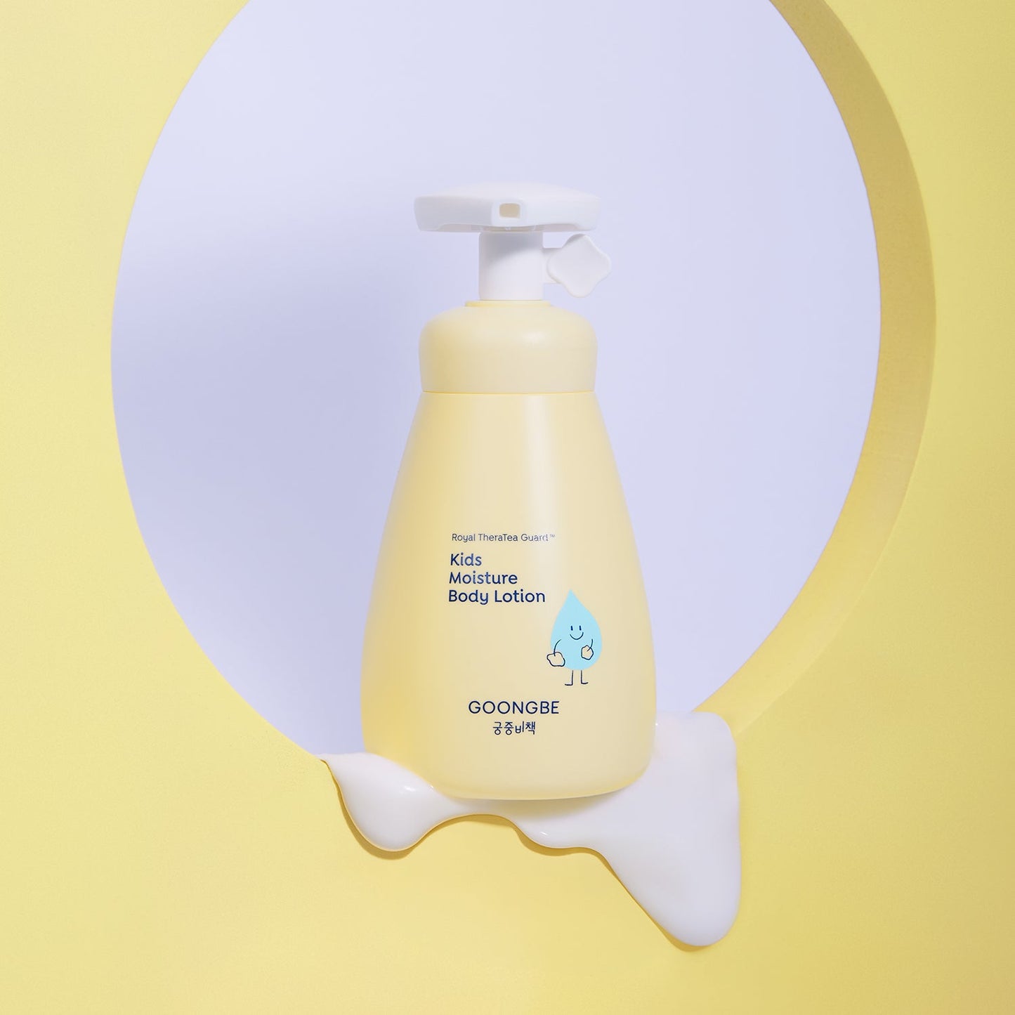 Kids' Moisture Body Lotion