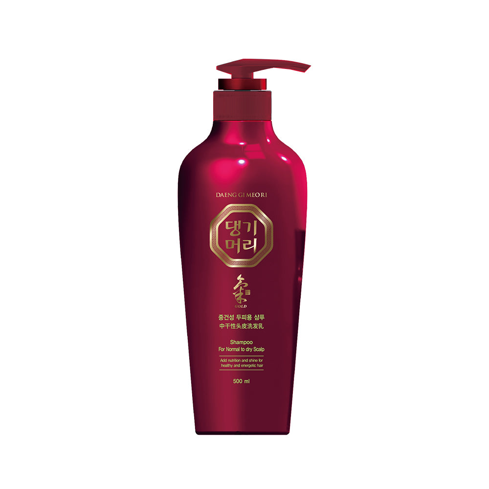 Herbal Anti-Hair Loss Shampoo & Conditioner