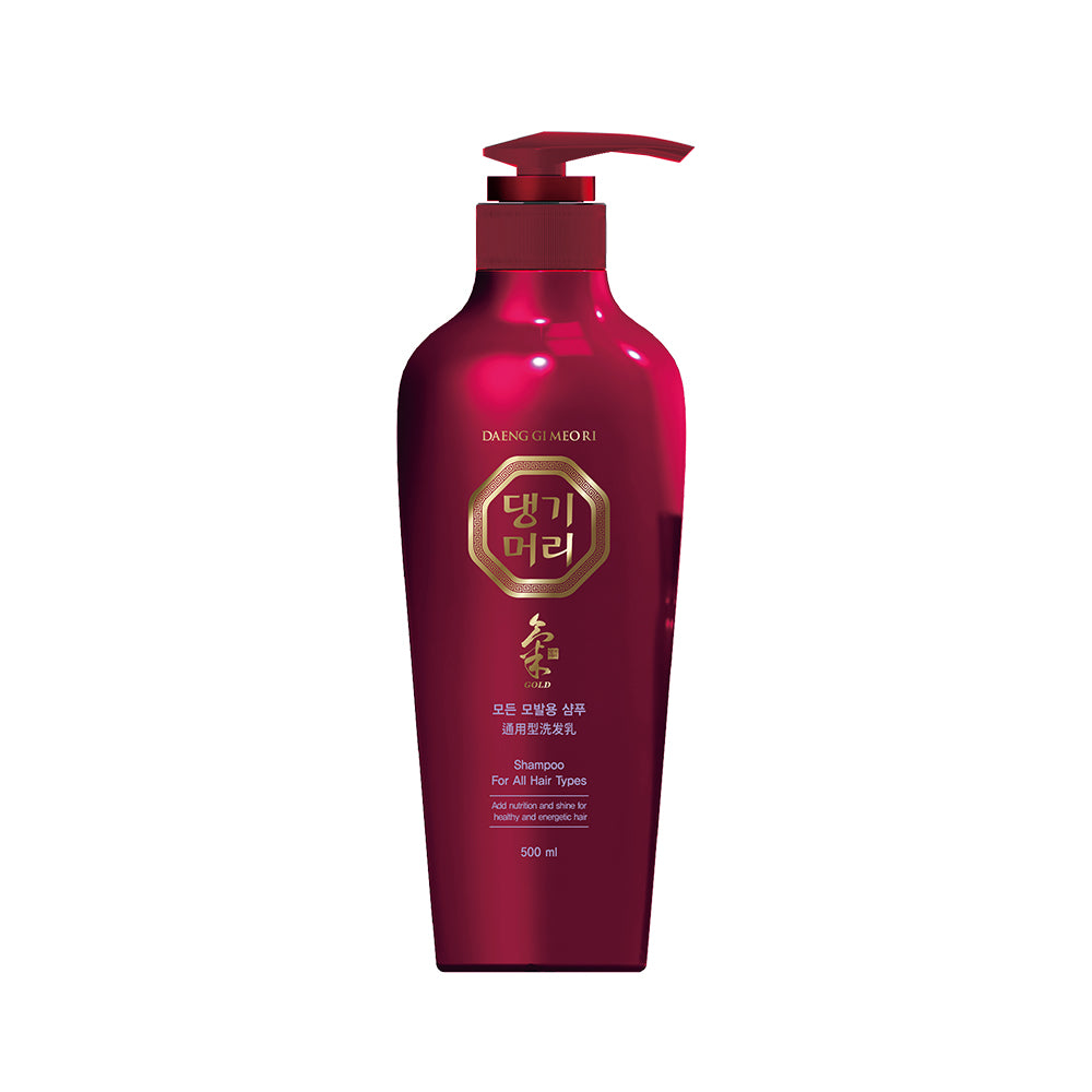 Herbal Anti-Hair Loss Shampoo & Conditioner