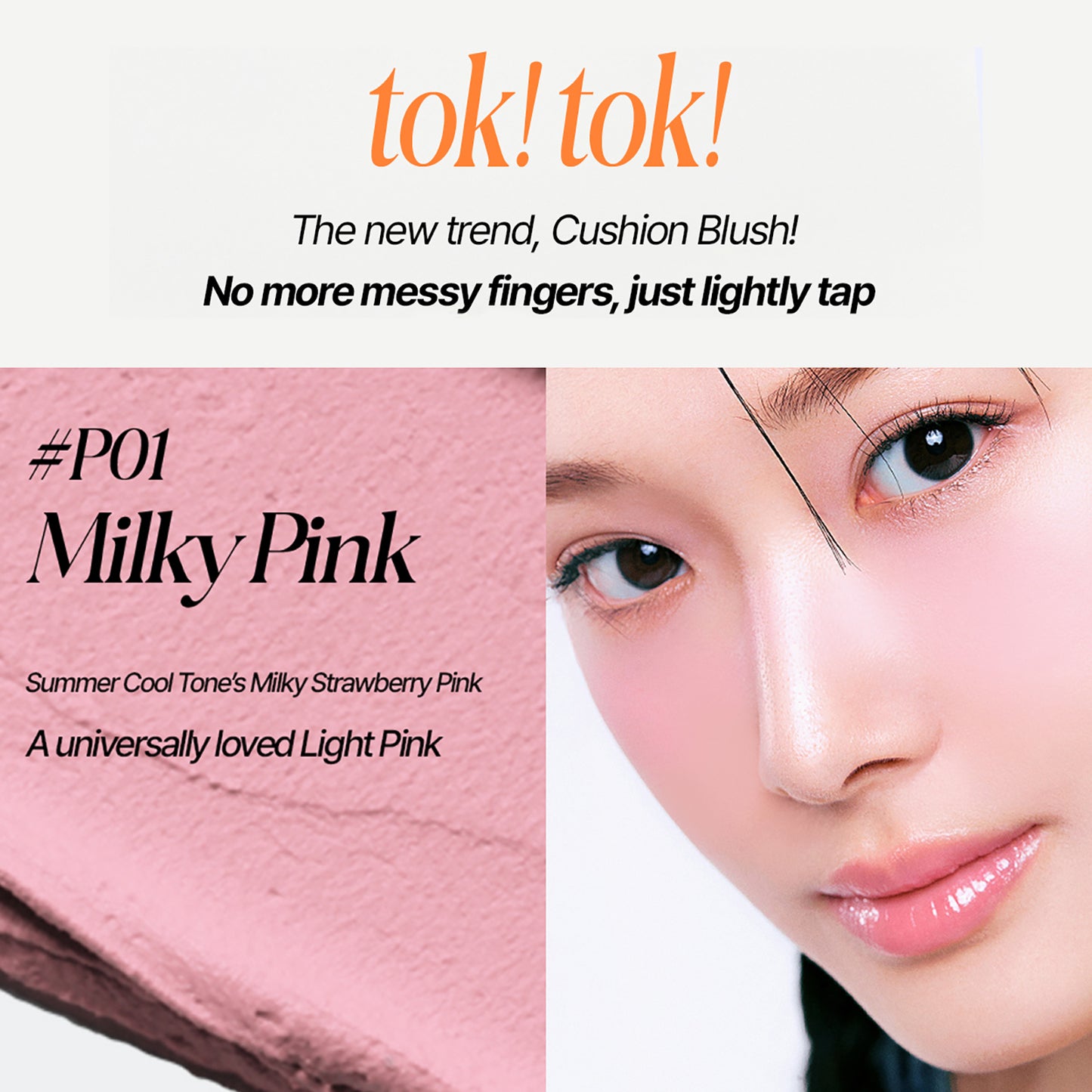 Fluffy Velvet Cushion Blush 0.1 Oz. (P01 Milky Pink)