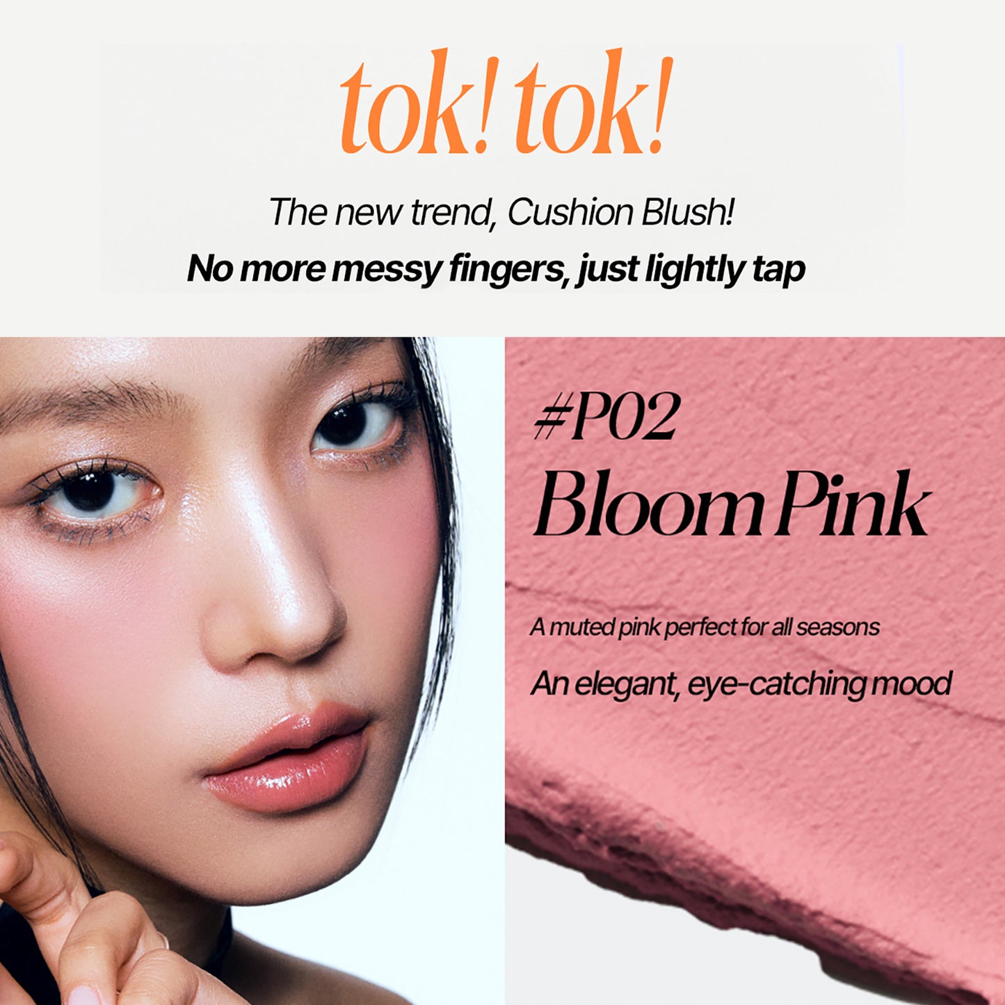 Fluffy Velvet Cushion Blush 0.1 Oz. (P02 Bloom Pink)