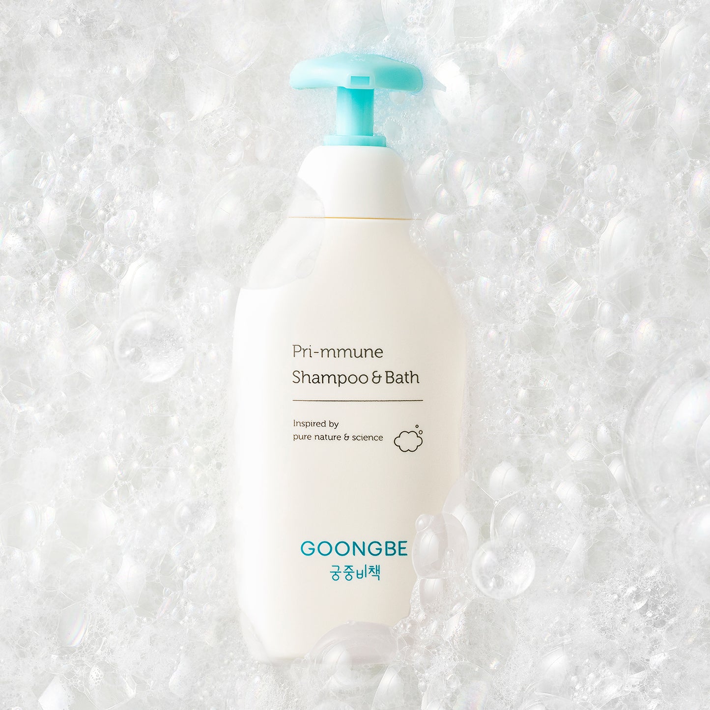 Pri-mmune Baby Skincare Gift Set