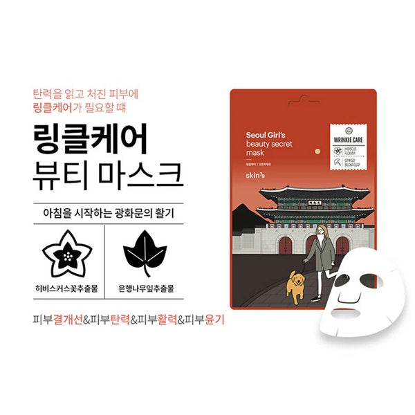 Seoul Girl's Beauty Secret Mask 10-Sheets (200g)