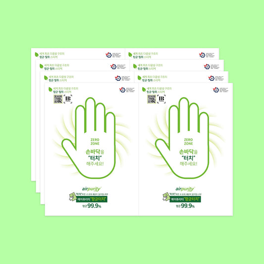 Air Purity Pure Max Clean Touch