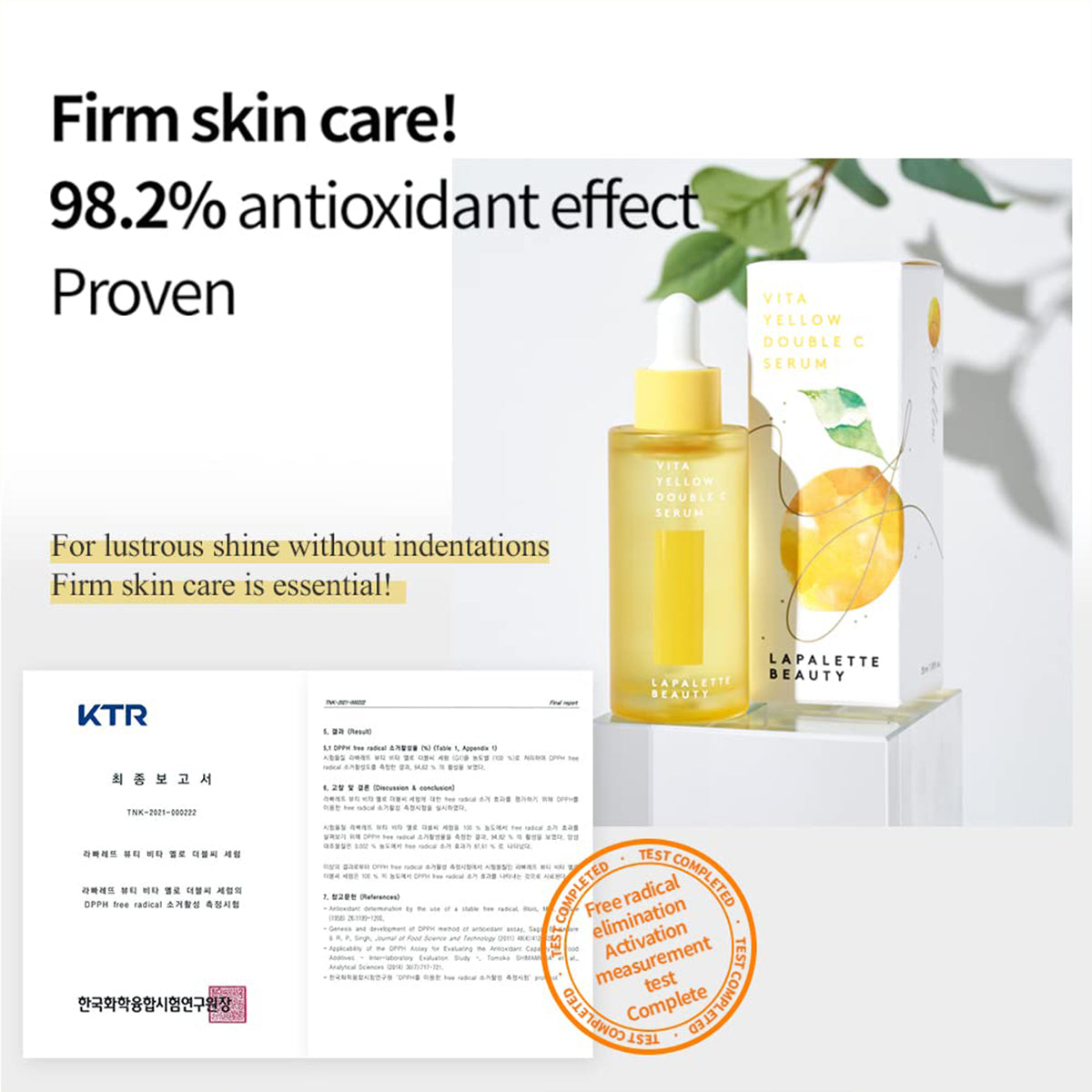 Vita Yellow Double C Serum