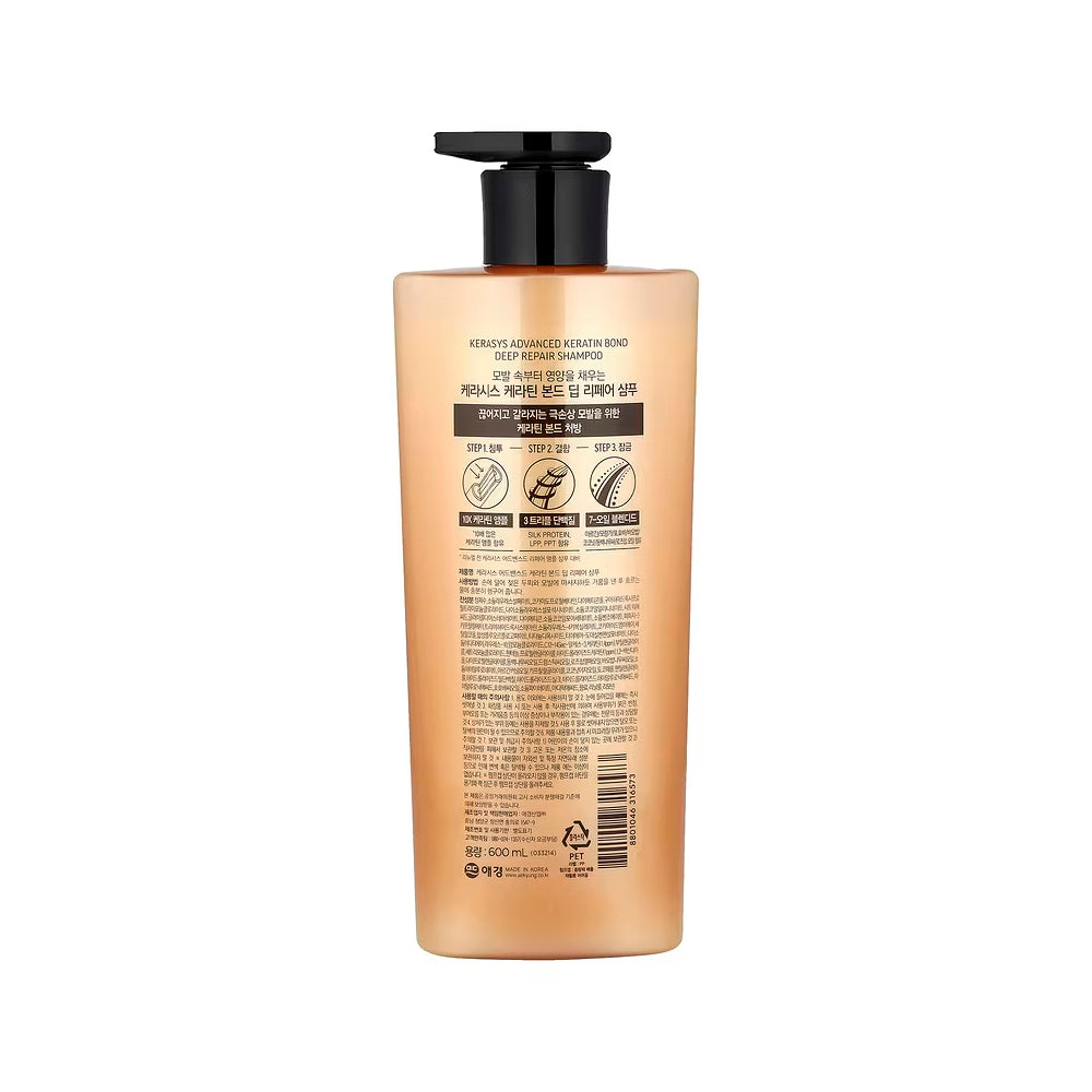 Kerasys Advanced Keratin Bond Deep Repair Shampoo