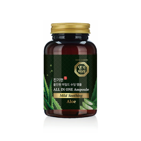 Vitalizing Energy All In One Mild Soothing Ampoule (Aloe)