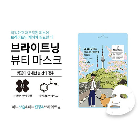 Seoul Girl's Beauty Secret Mask 10-Sheets (200g)