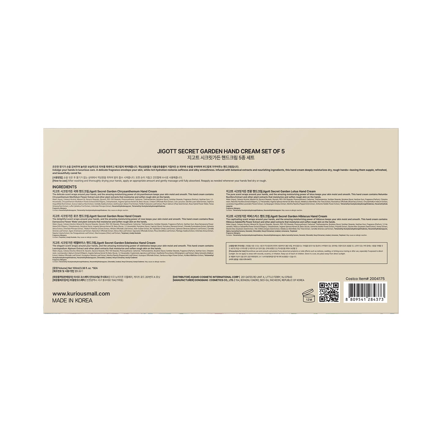 Secret Garden Hand Cream Set of 5 Floral Scents (100 ml x 5)