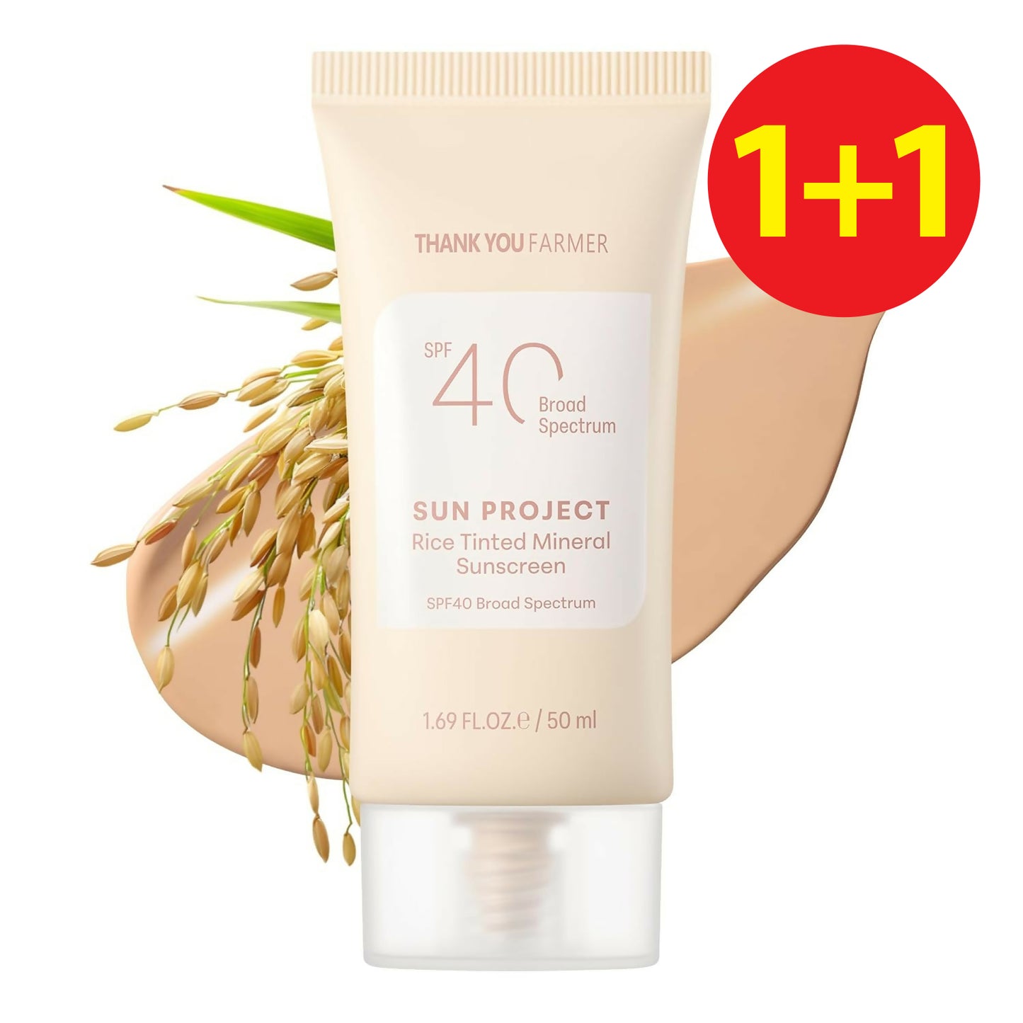 Sun Project Rice Tinted Mineral Sun Screen 50ml (1+1)