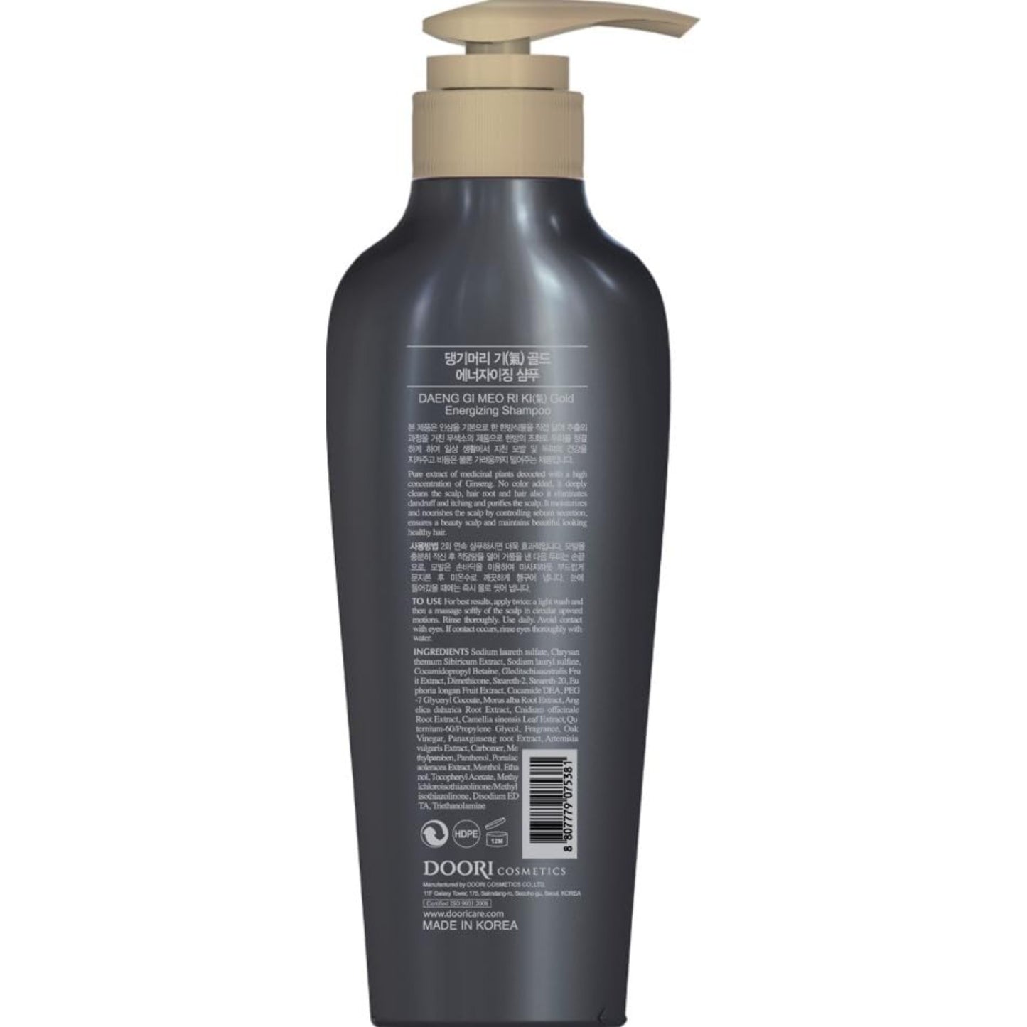Ki Gold Energizing Shampoo (500ml)