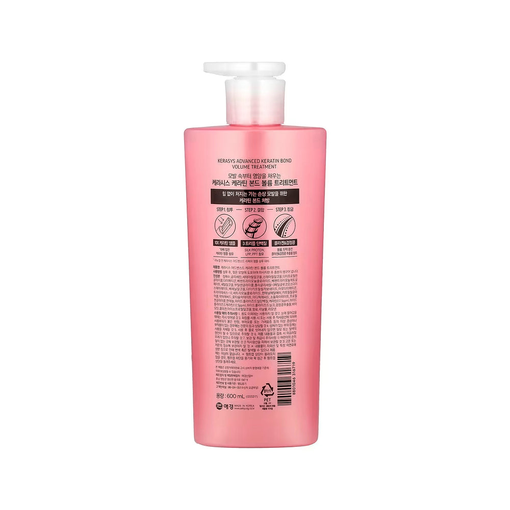Aekyung Kerasys Advanced Keratin Bond Volume Treatment
