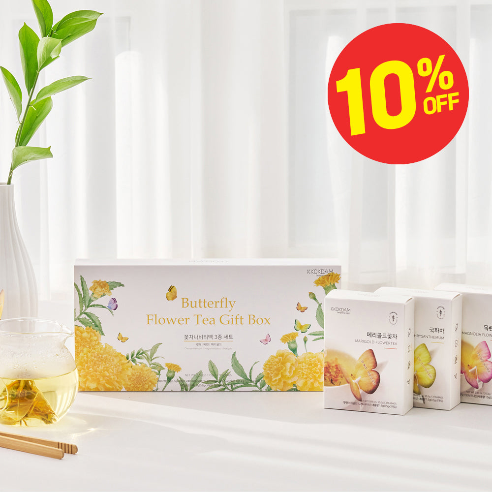 Butterfly Tea Bag Gift Set – Yellow