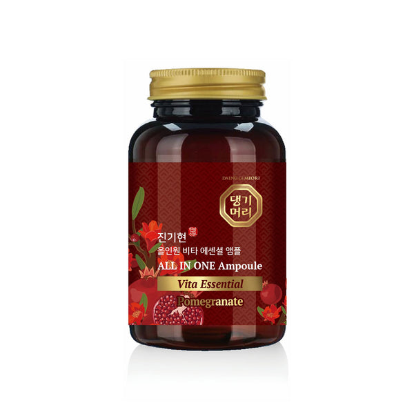 Vitalizing Energy All In One Vita Essential Ampoule (Pomegranate)