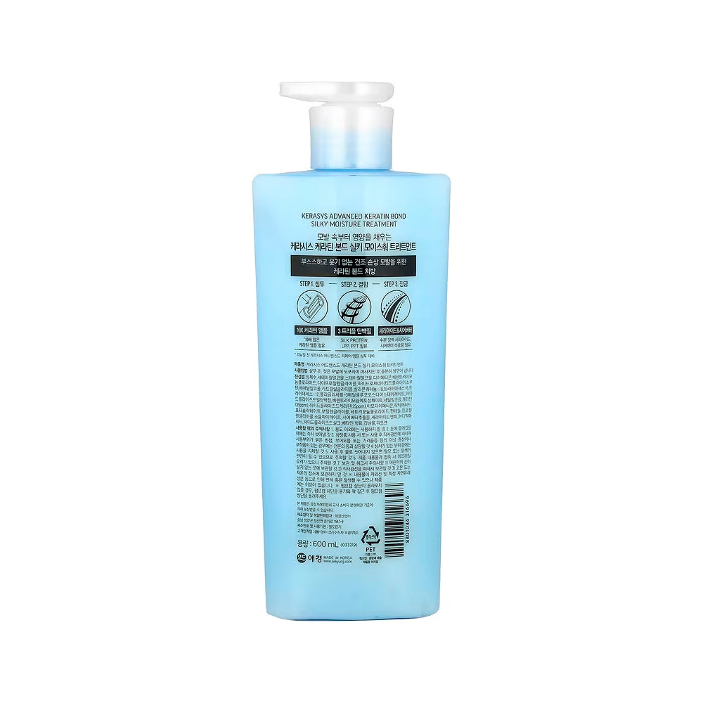 Kerasys Advanced Keratin Bond Silky Moisture Treatment