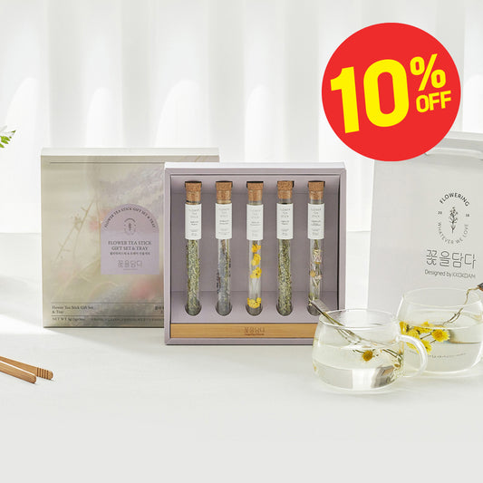 Flower Teastick & Wood Tray Gift Set